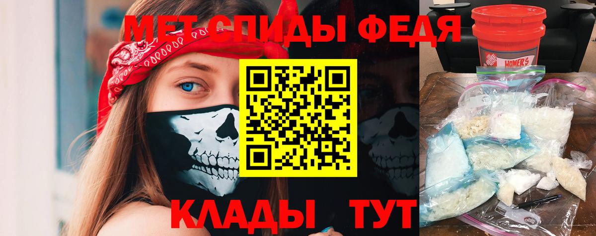 АМФЕТАМИН VHQ Тосно