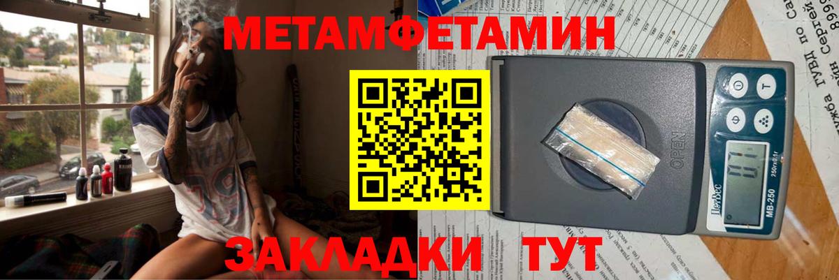 Амфетамин 98%  Амфетамин  Тосно  Вход с VPN 