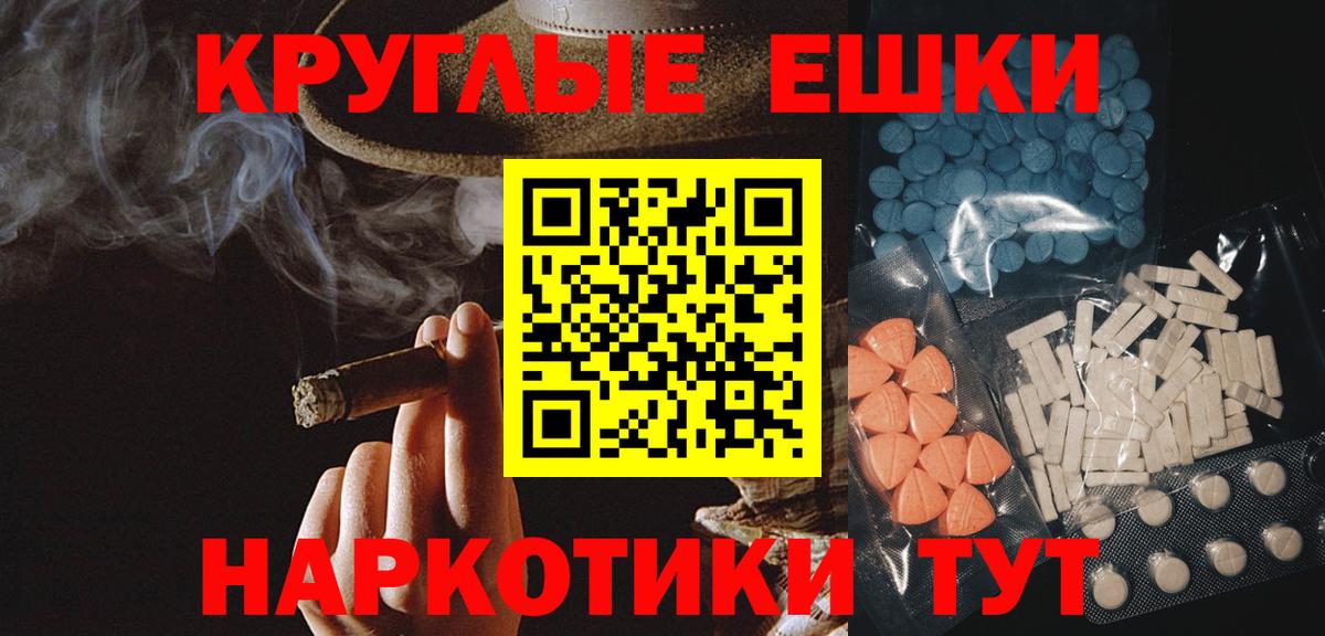 ЭКСТАЗИ 250 мг  Вход с VPN  Ecstasy  KRAKEN tor  Ecstasy ешки  Тосно 