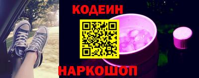 скорость Будённовск