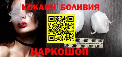 мяу мяу кристалл Бузулук