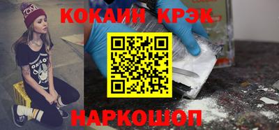 скорость Будённовск