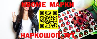 мяу мяу кристалл Бузулук