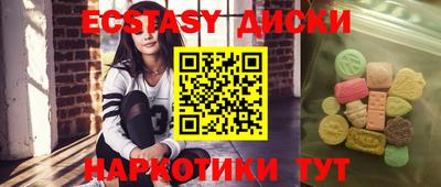 мяу мяу кристалл Бузулук
