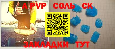 скорость Будённовск