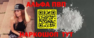 мяу мяу кристалл Бузулук