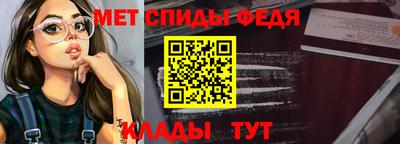 скорость Будённовск