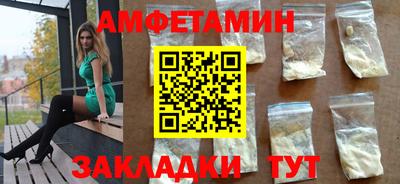 скорость Будённовск
