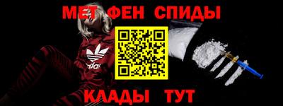 мяу мяу кристалл Бузулук