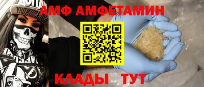 мяу мяу кристалл Бузулук