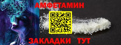 мяу мяу кристалл Бузулук