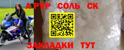 скорость Будённовск