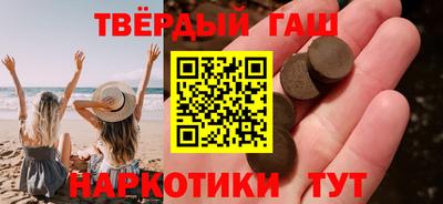 мяу мяу кристалл Бузулук