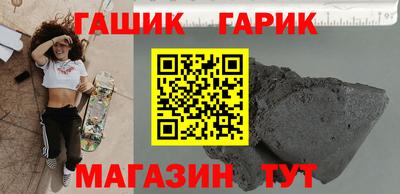 герыч Бугуруслан