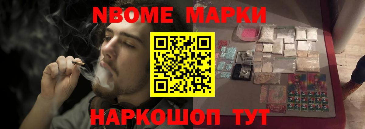 ЛСД экстази кислота Тосно