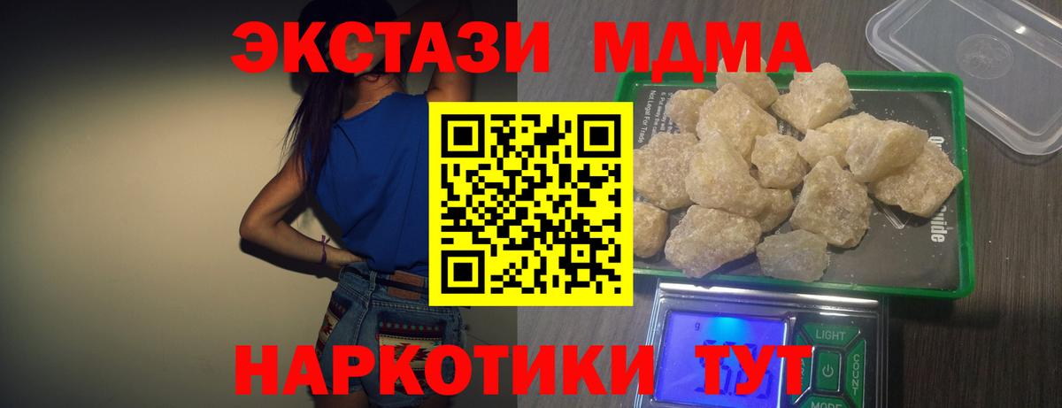 Экстази  Метамфетамин  ГАШИШ  Где найти наркотики?  Тосно  Вход с VPN  Бошки Шишки  Мефедрон  