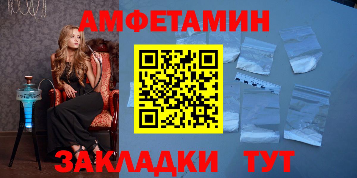 Метамфетамин витя  Метамфетамин  Тосно  Вход с VPN 
