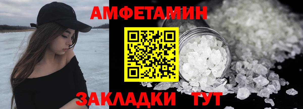 Псилоцибиновые грибы Тосно