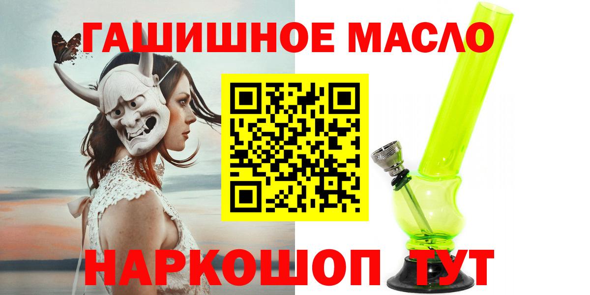 ТГК вейп Тосно