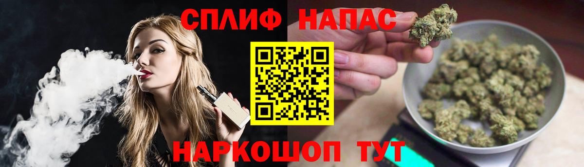 Тосно  Бошки марихуана гибрид  Вход с VPN  Бошки Шишки Bruce Banner  Шишки марихуана сатива 